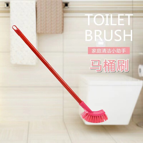 Manufacturer wholesale cleaning supplies ball brush toilet toilet brush round toilet brush 2 yuan store supply daily necessities department store