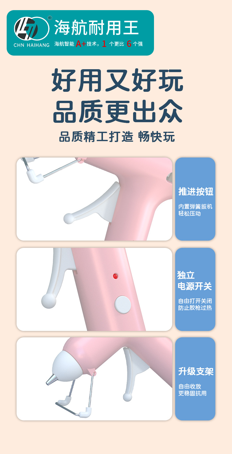 HJ063粉_详情_11.jpg