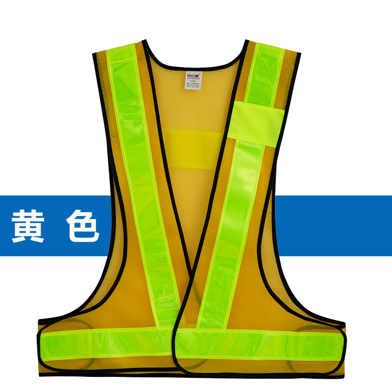 chaleco reflectante sitio de construcción chaleco sanitario sitio de construcción chaleco reflectante seguridad de tráfico impresión de correa reflectante de alta velocidad