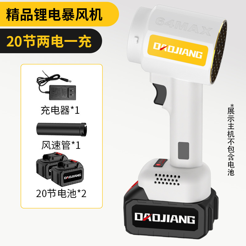 国境を越えた外国貿易ブラシレス強力ファン、家庭用洗車、水吹き、除塵用強力ファン、高出力リチウム電池強力ファン|undefined