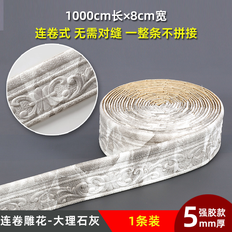 10m long carved marble gray waistline