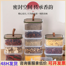 香料分装收纳盒调料盒厨房家用八角桂皮干辣椒分格翻盖密封储物盒