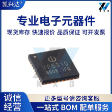 ȫ��ԭ�b IP5310 QFN-32 3.1A��늼��������D�Q�_��оƬ