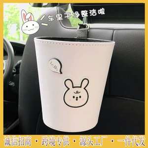 Car tissue box trash can two-in-one creative cute car seat armrest box front hanging tissue box female