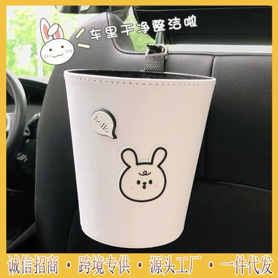 Car tissue box trash can two-in-one creative cute car seat armrest box front hanging tissue box female