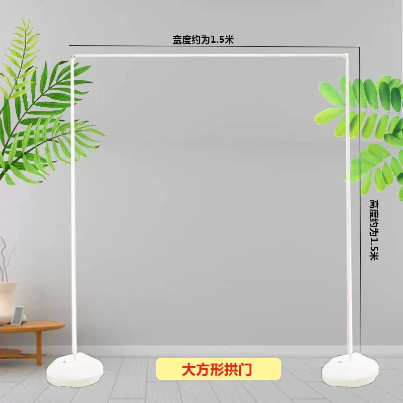 气球拱门注水底座立柱杆子批发可拆卸结婚庆开业新店庆拱门支架子