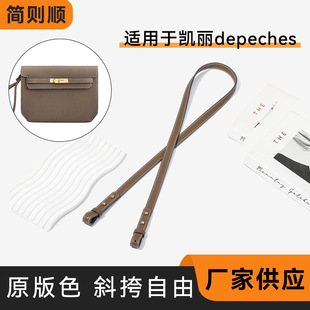 �^�Ӹ�Ʒ�|������Ƥб���������m��kelly depeches25�P���İ�
