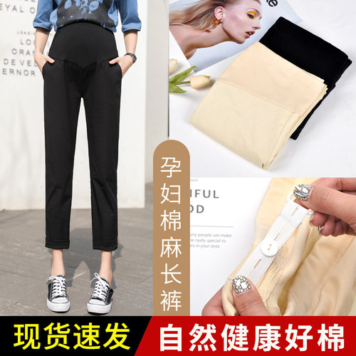  New Pregnant Women Casual Nine-Point Pants High Waisted Spring and Summer Thin Style Trendy Mom Adjustable Pregnant Women Small Person Maternity Clothes