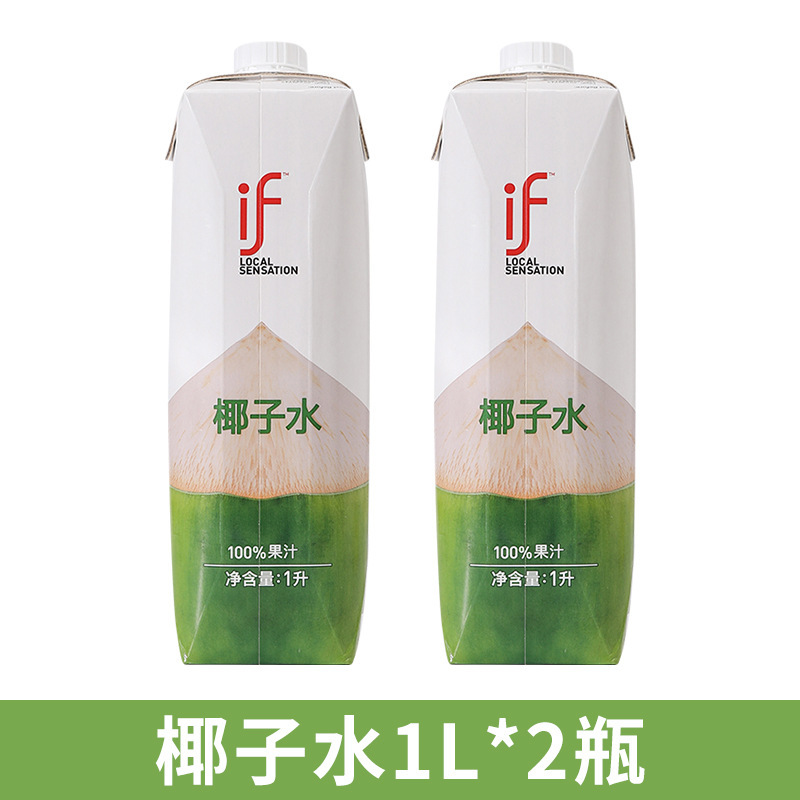 if ココナッツウォーター 350 ミリリットル全箱卸売 100% 純粋なココナッツグリーンウォーター nfc 電解質水分補給飲料夏の喉の渇きを潤す|undefined
