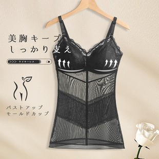 Black Bandage Anti-Static Warm Gauze Suspender Shapewear for Women to Tighten the Tummy Without Wearing a Bra All-In-One Intimates Standard