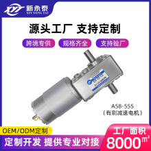 �羳����A58-555�p��늙C�p���S ΁݆΁�U늙C12v 24v��Ť�����i