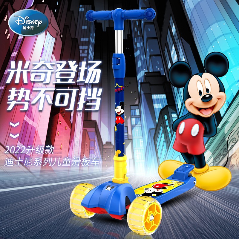 Disney Genuine Scooter 1-14 Years Old Baby Scooter Kids Foldable Silent Flash Wheel Single Pedal Scooter