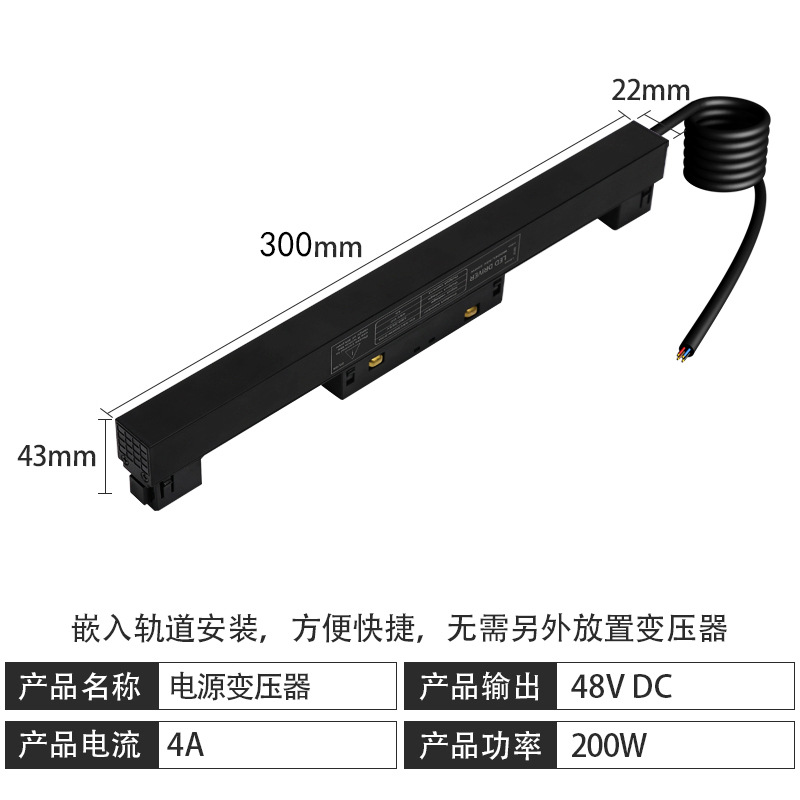 200w integrated power supply