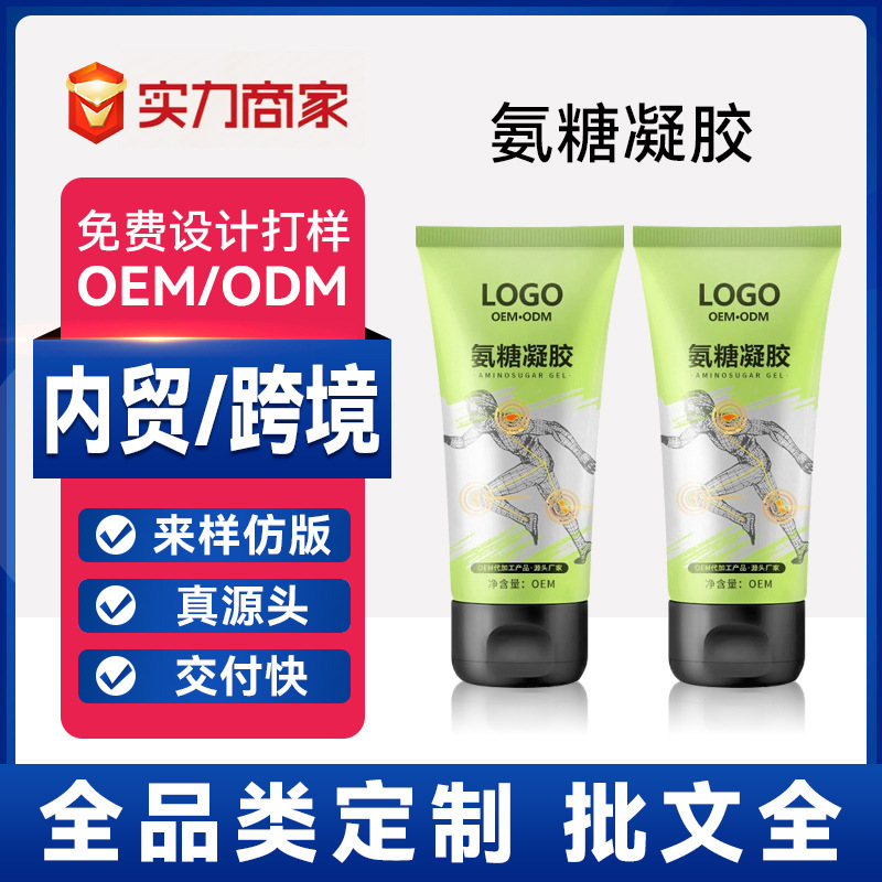Oem Production of Gel-Type Cold Compress Patches for Joint Care at Home and Other General Purpose