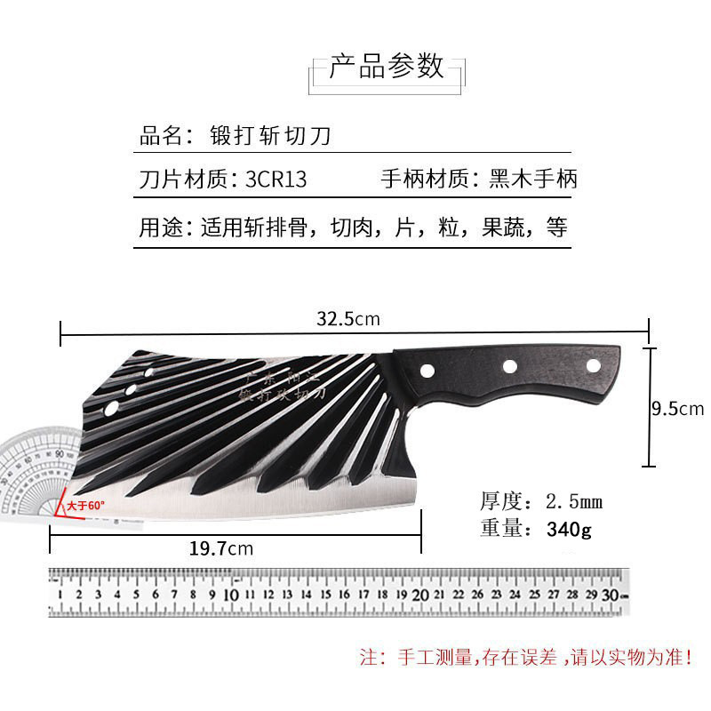 C31 잡목도마칼 [2.5mm]