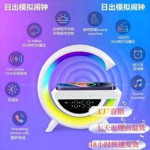 (Cross-border trading), speakers, multifunctional lights, G3401, bluetooth