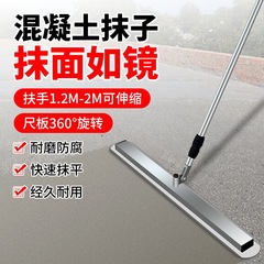 グレーマツールロングハンドルセメント舗装プッシュプル小型こてスクレーパー延長ロッドこて板市