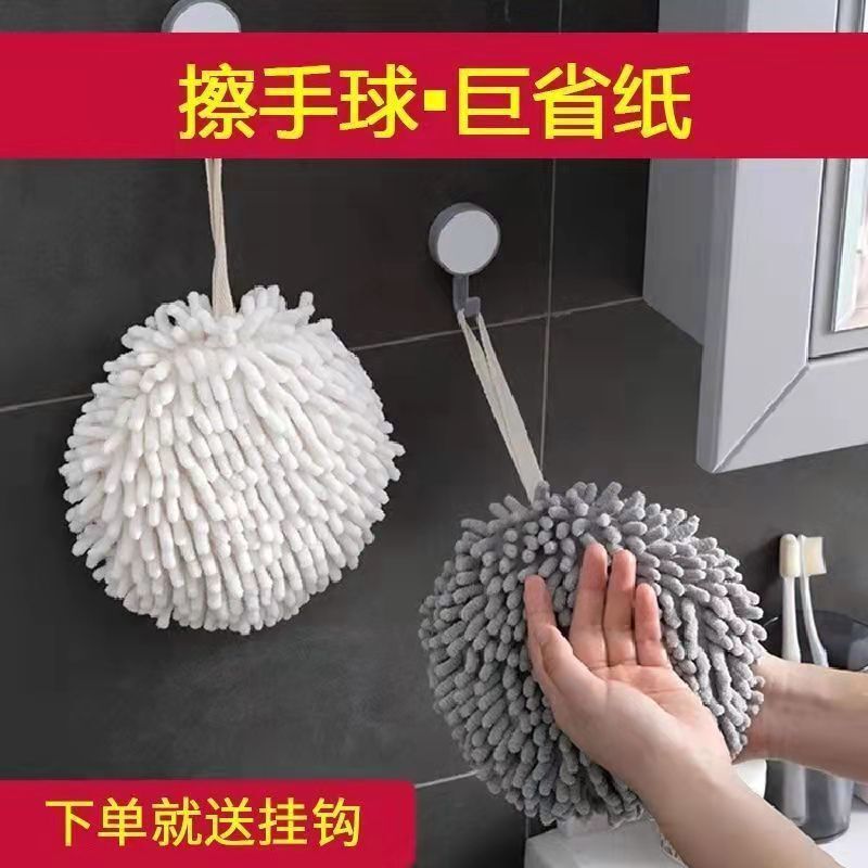 Japanese-style chenille handball thickened absorbent kitchen hand towel Nordic bathroom hanging quick-drying hand cloth Japanese-style chenille handball thickened absorbent kitchen hand towel Nordic bathroom hanging quick-drying hand cloth