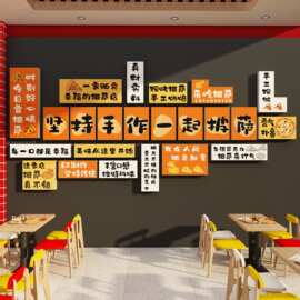 披萨店墙面装饰海报玻璃贴纸打卡背景西餐厅小吃炸鸡汉堡创意广告