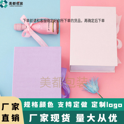 圣诞礼盒包装盒现货高端创意翻盖礼盒定制定做精装精美新年礼品盒