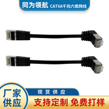 �S�ҹ���CAT6Aǧ�׼��~�o���~����W�� ����W�j��������