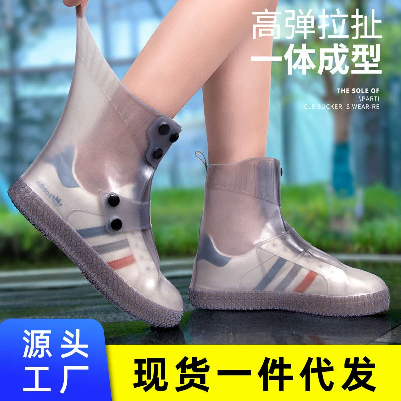 Чехол для обуви от дождя Нескользящий утолщенный износостойкий, высокотрубный, верхняя одежда для дождливого дня, модные детские непромокаемые резиновые сапоги для взрослых, чехол для ног для мужчин и женщин