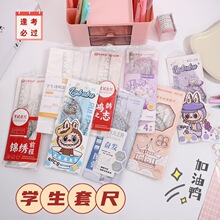 ��ͨ�׳��ļ��׿ɐ�С�W���׳�20cm�����˾����ǳ�������͸��ֱ��
