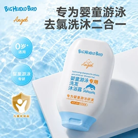 消毒抑菌套装;其他居家日用;家居消毒液