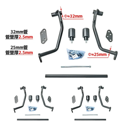 Competitive Anti-Fall Bar, Seamless Tube – Motorcycle bumper