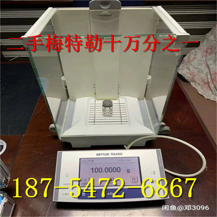 二手电子天平仪  显微镜 水浴冷却器 加热磁力搅拌器
