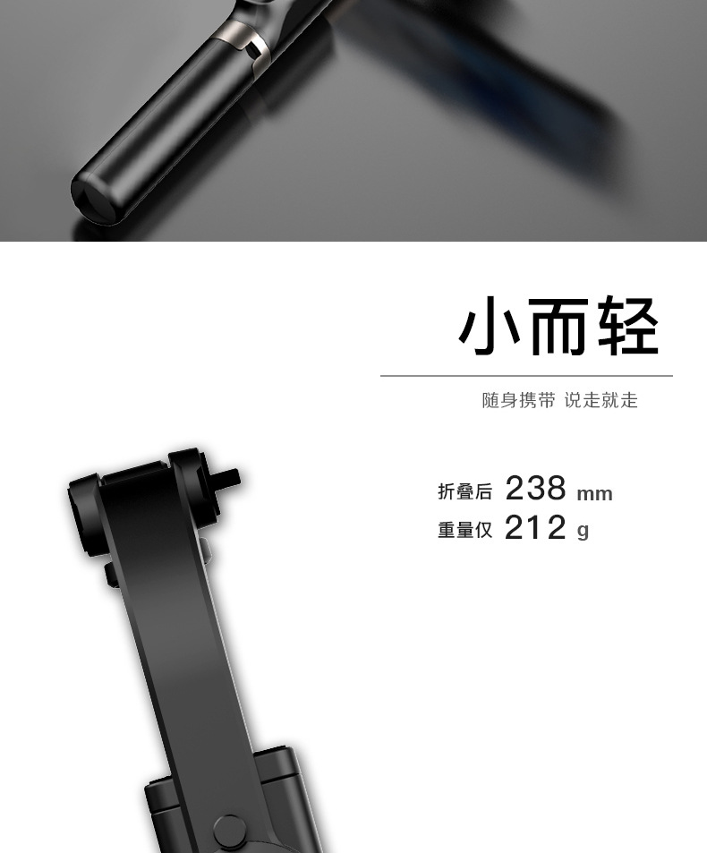 S09四按键详情页_15