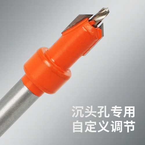 Limit woodworking countersink drill salad drill taper hole drill self-tapping screw alloy drill bit 8mm round shank countersunk head step drill
