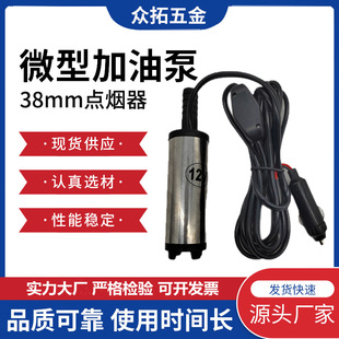 �F؛38mm���ͱ��c�������ͱó�ˮ�����b΢��늄Ӽ��ͱ�������ͱ�