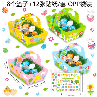 DD009-B���R�dHappy Easter�ͻDIY����@�����Ӳʵ��Ɍ��YƷ��
