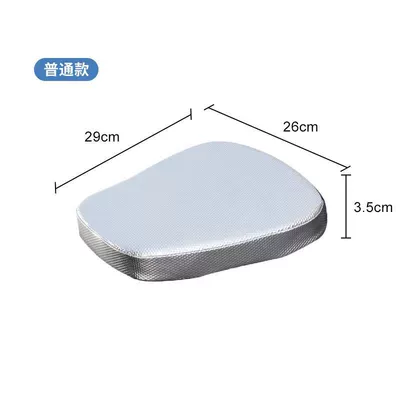 Electric car cushion: Cushion Shock-Absorbing Sun-Proof Waterproof Seat - small-silver-three-29x26x35cm