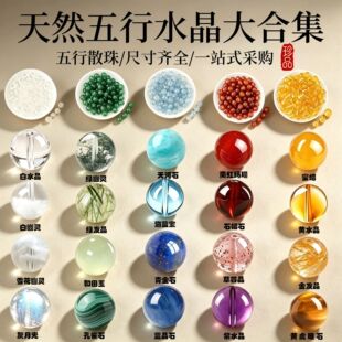 ᯸�؛ˮ������ɢ������`������ʯ��ʯ��Ϟ����ɢ��diy��朴���