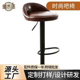 厂家批发现代简约铁艺升降旋转吧椅酒吧椅商用家用吧台椅高脚椅子