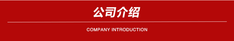 通用详情 (5).jpg