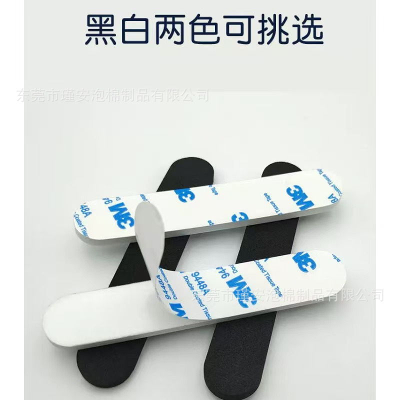 EVA帽围贴 自粘EVA泡棉调节帽子大小神器帽围垫缩小贴片现货