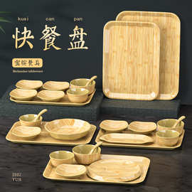 竹木纹A5密胺餐具套装自助快餐店专用托盘汤碗饭盘菜碟快餐盘商用