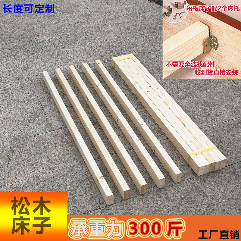 Solid Wood Bed Frame with Horizontal Beams, Bed Support, Bed Board, Wooden Support, Horizontal Strips, Pine Wood Material Bed Beam 1.68m