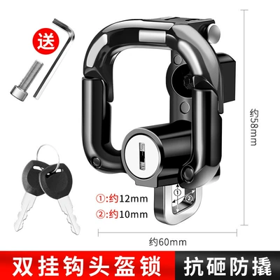 Electric vehicle hook with lock, universal front-mounted helmet hook, no drilling required, heavy-duty for electric bikes and motorcycles (Helmet lock) - high-load-bearing-black-double-hook-helmet-lock