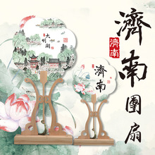 ɽ�|���ψF�����l �����F�����ξ��^������ �Ɂ�D��ӈF�ȏS��