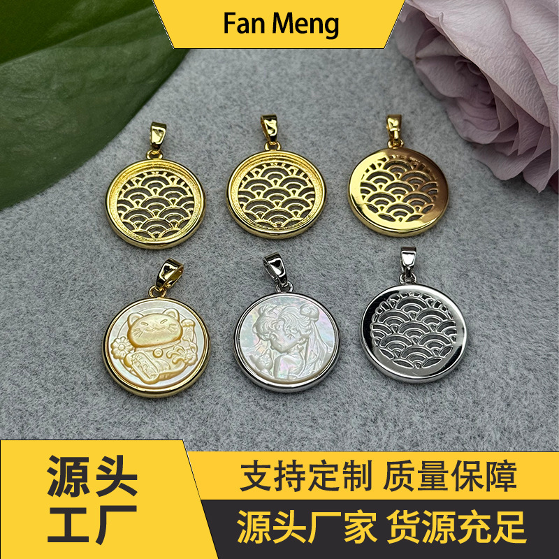 Jewelry Accessories Pendant Blank Base with Inner Diameter 15/20mm Brass Jewelry Pendant Base