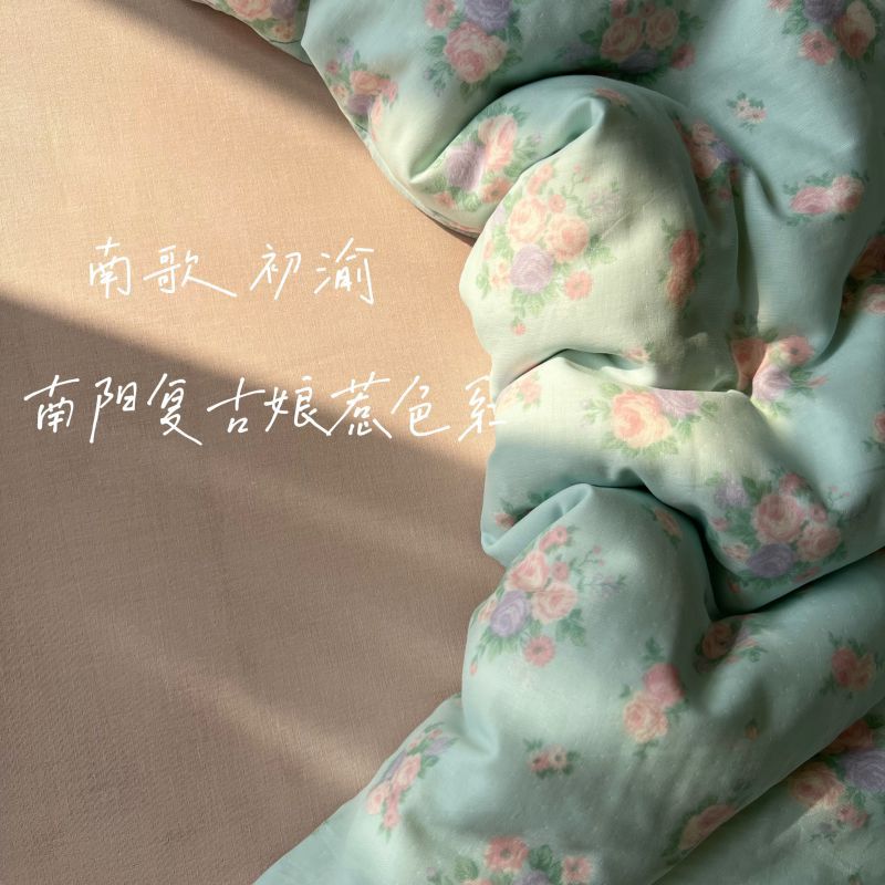 Nange Chuyu [면 이중층 원사 A급 산모 및 유아용]