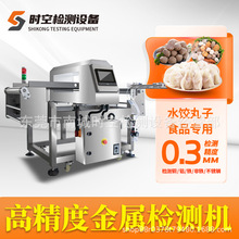 ����ʳƷ���ٙz�y�x���c�{���u���ك�ʳƷ��z�O����b���ٙz�y�C