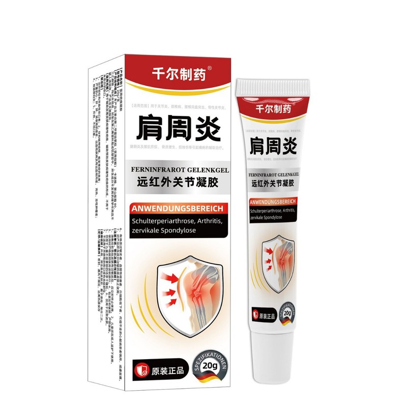 Qianer Pharmaceutical 遠赤外線医療肩関節周囲炎遠赤外線ジェル補助ドロップシッピングクラス II 遠赤外線ジェル|undefined