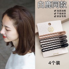 2025新款成人鸭嘴发夹前额侧边刘海后脑勺发卡头饰噗噗夹子