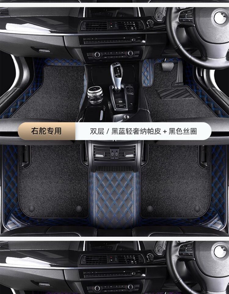 Hong Kong, Macau, and overseas versions of car floor mats, custom-made for specific vehicles, right-hand drive carpet, full coverage right-hand drive mats