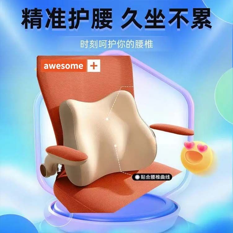 Car Lumbar Support Headrest, Memory Foam Lumbar Cushion, Car Seat Cushion, Lumbar Support, Cross-Border Wholesale
